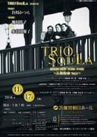 TRIO SOL LA トリオ ソ・ラ　BERLIN  NEW YORK  PARIS　〜三都物語  Vol.３〜・チラシ